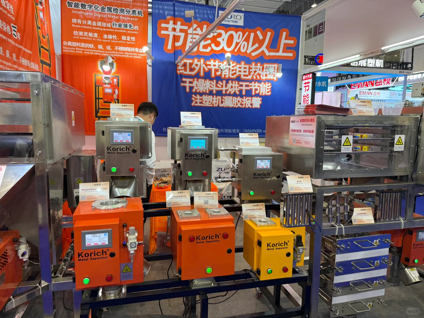 深圳❤️商务局小科员沉浸式参观国际橡塑展