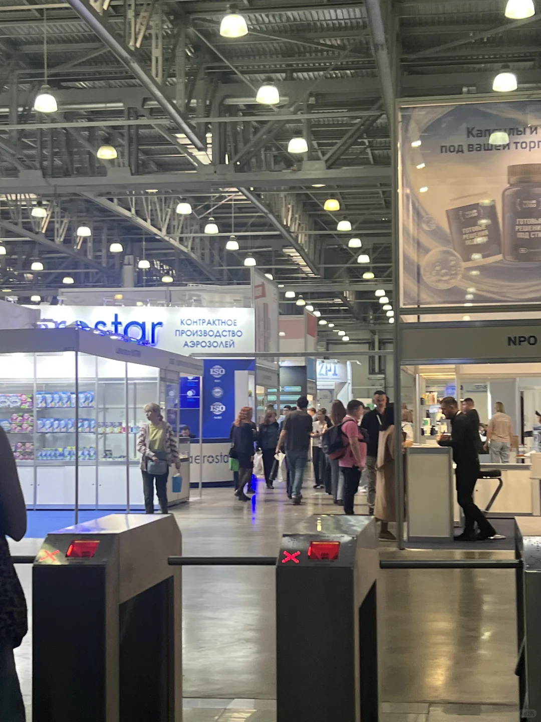 莫斯科展会！！！