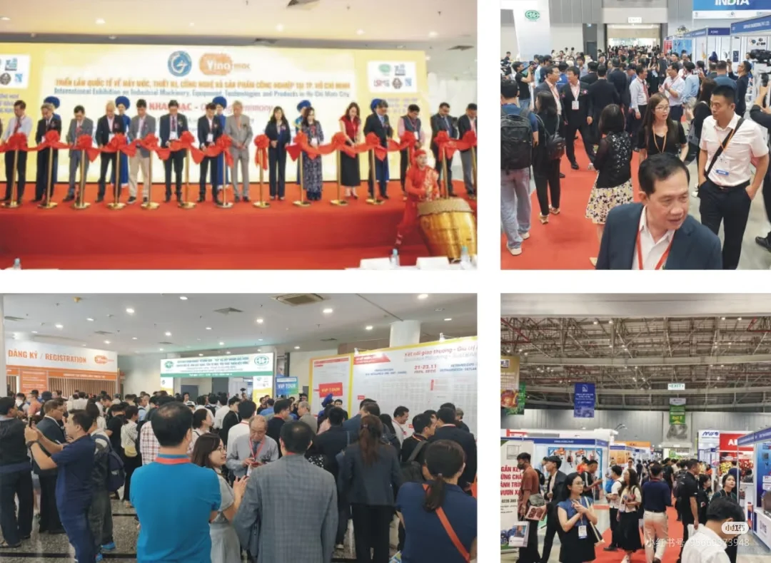 2025第4届越南国际轴承展览会