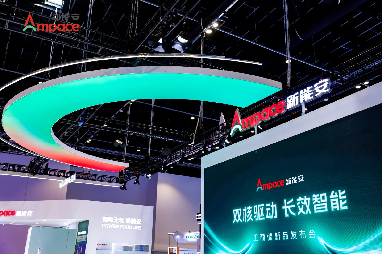 北京储能展ESIE 新能安预告