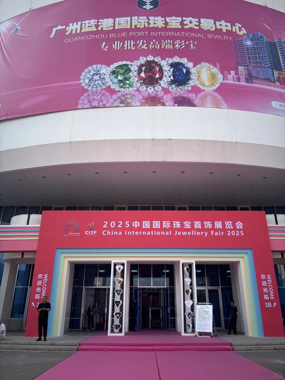 ?珠宝女孩来啦！！又是一年珠宝展！