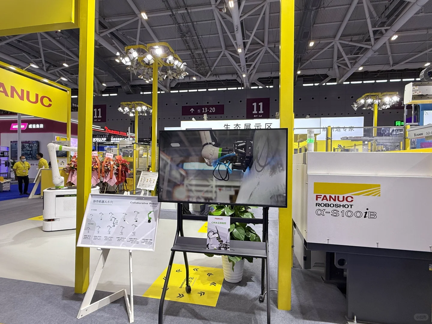 深圳❤️商务局小科员沉浸式参观国际橡塑展