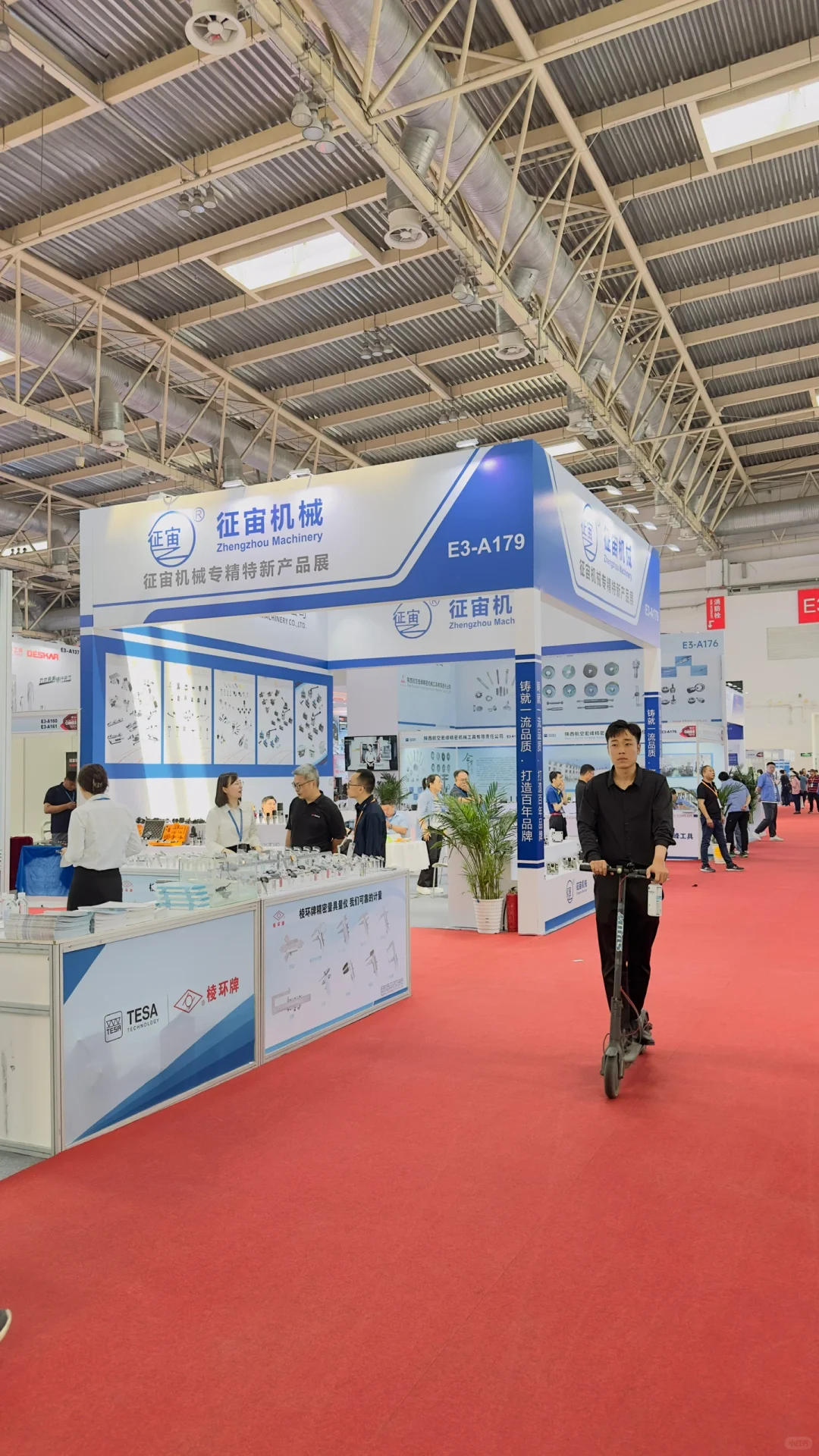 2024第16届中国国际机床工具展览会