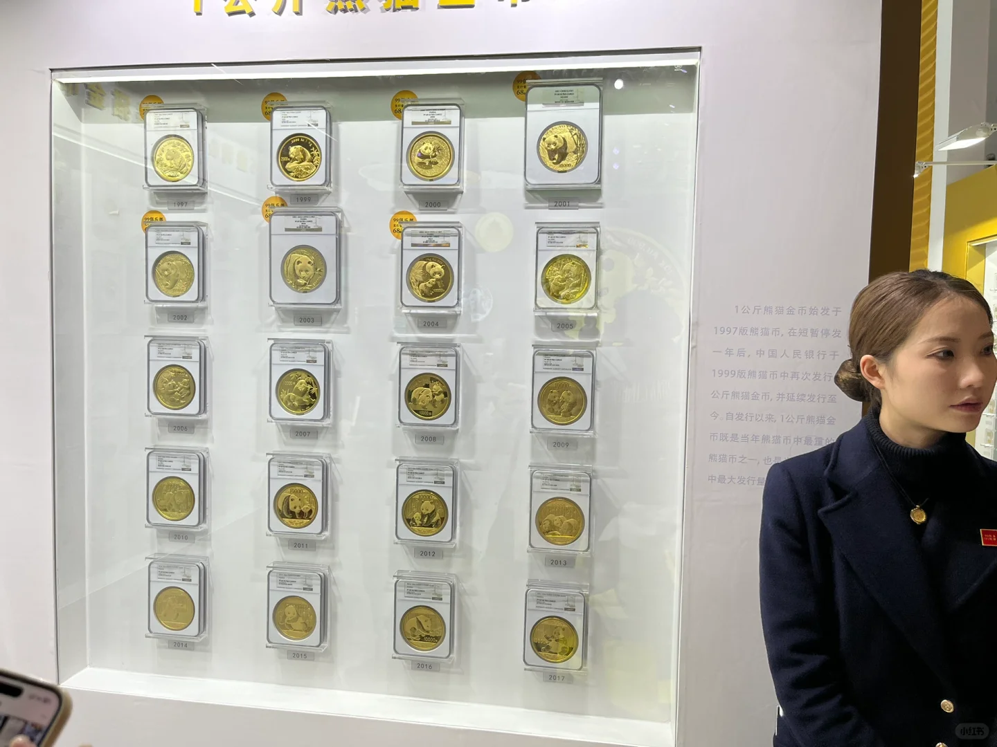 国际钱币博览会——逛到腿软