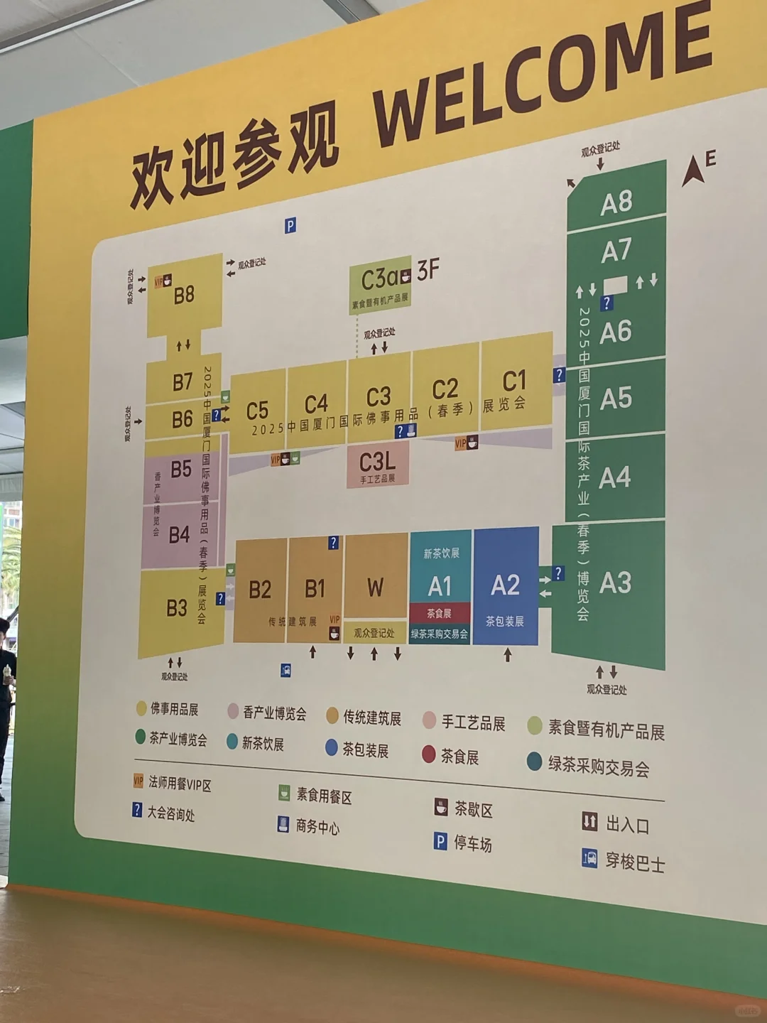 厦门华厦学院会展专业值不值得读