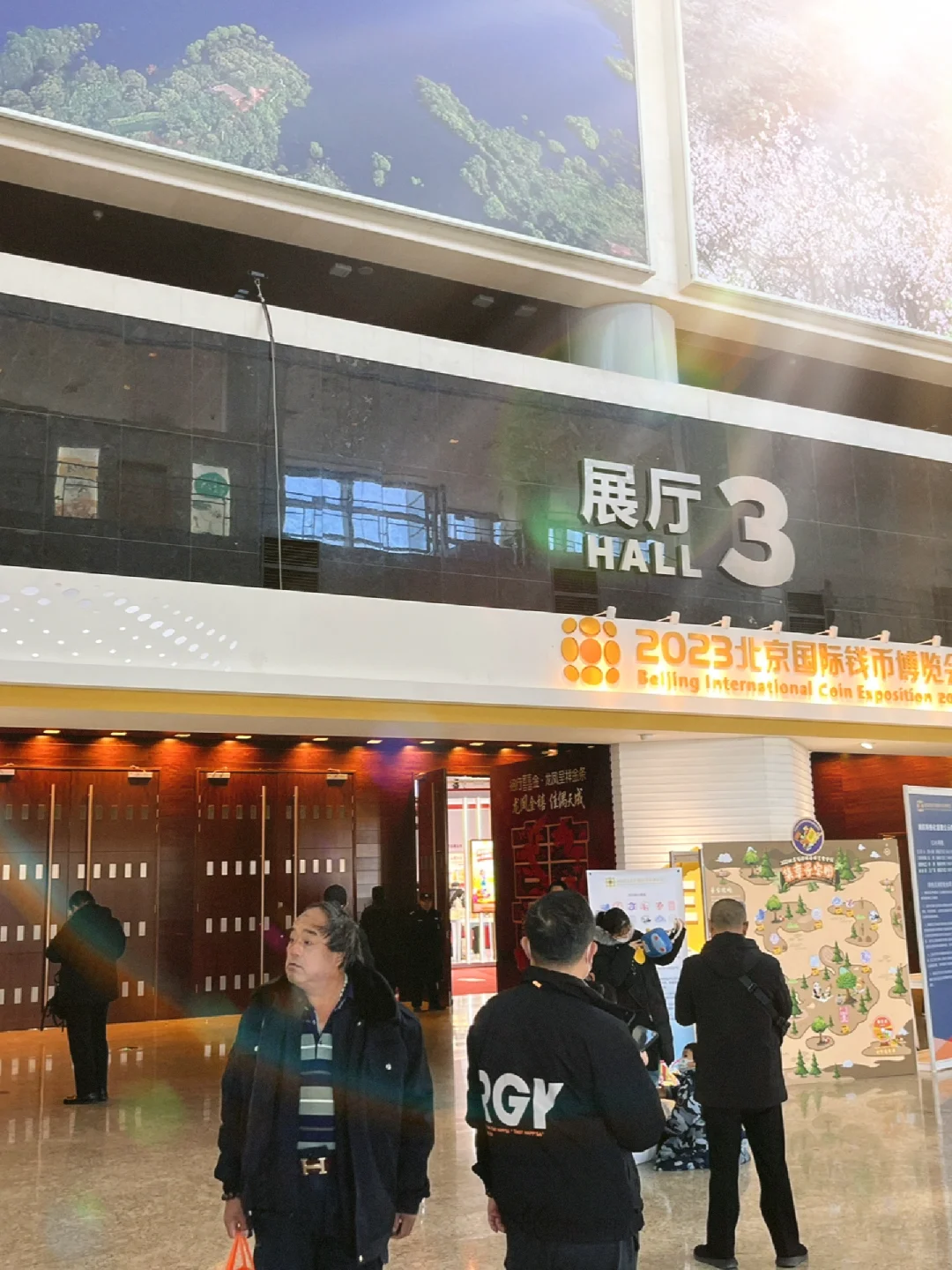国际钱币博览会——逛到腿软