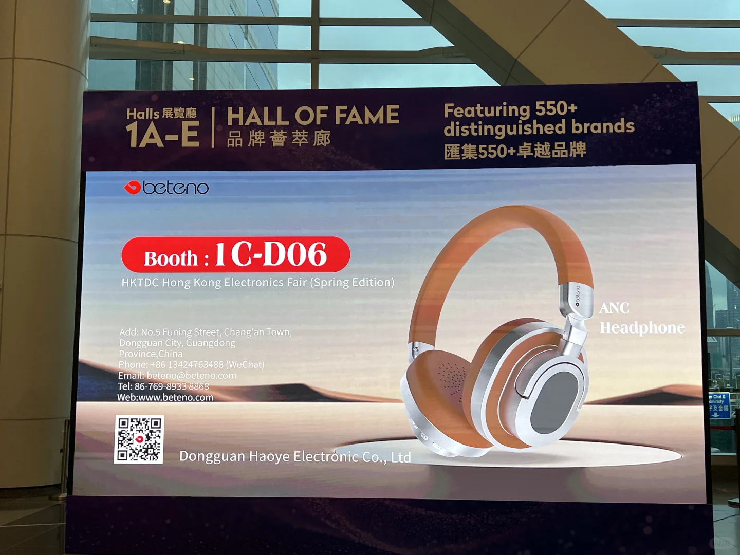 欢迎来到我们的展会