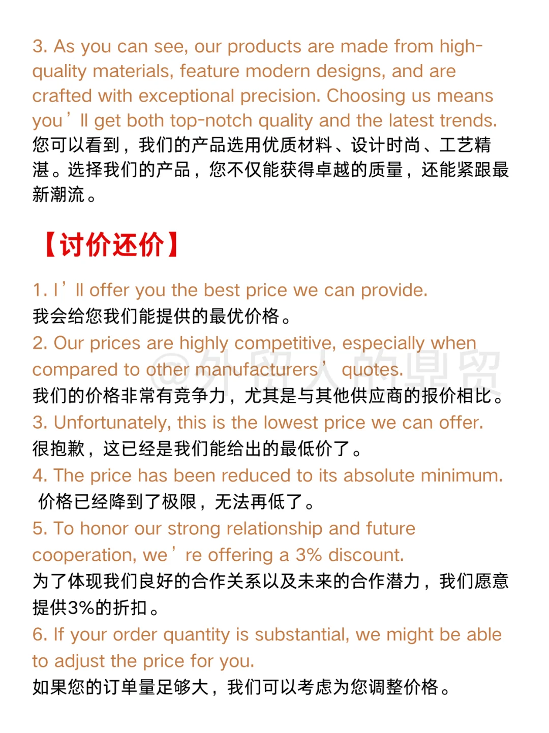 外贸参展现场能开单，有迹可循！