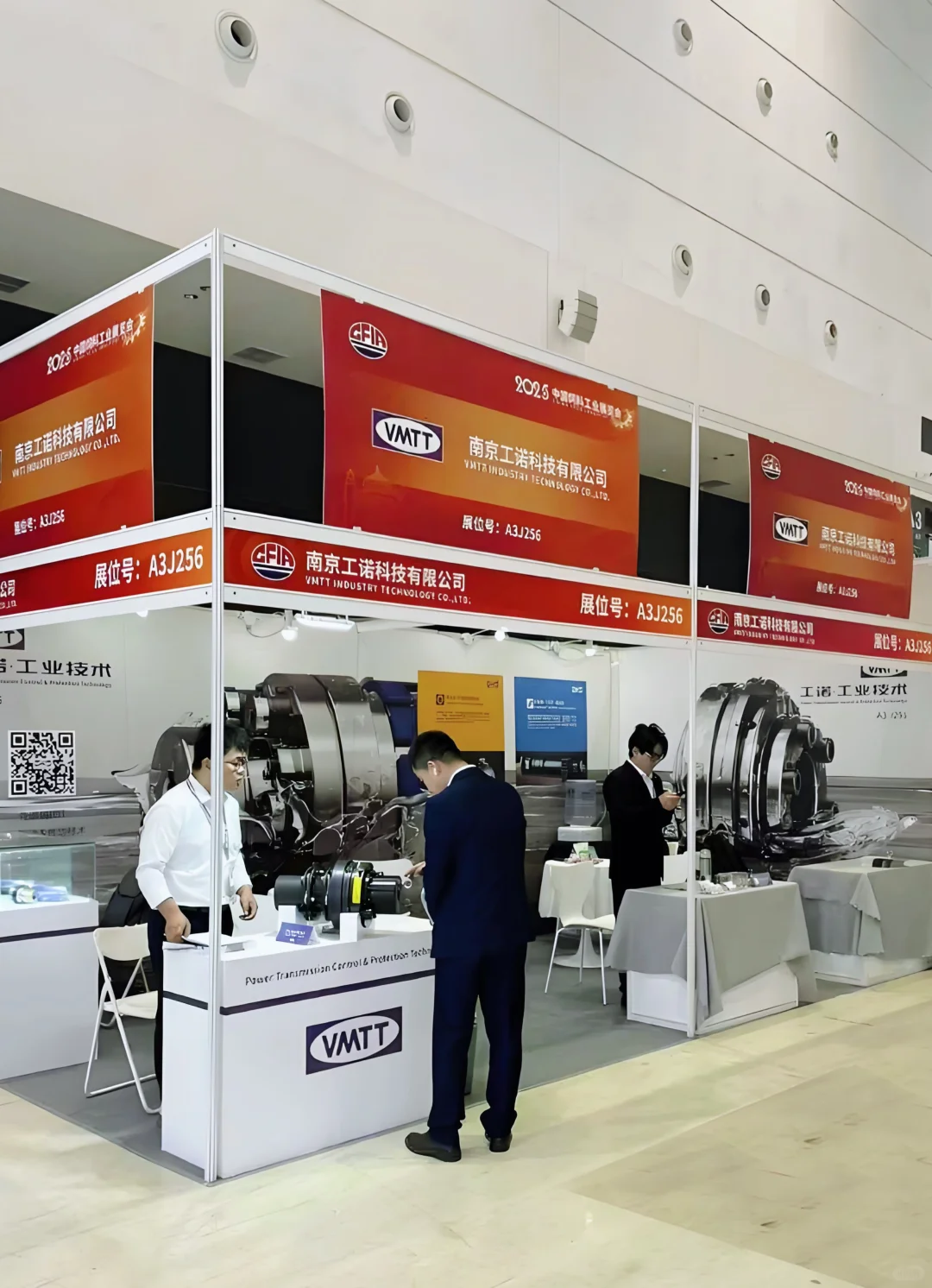 2025中国饲料工业展览会