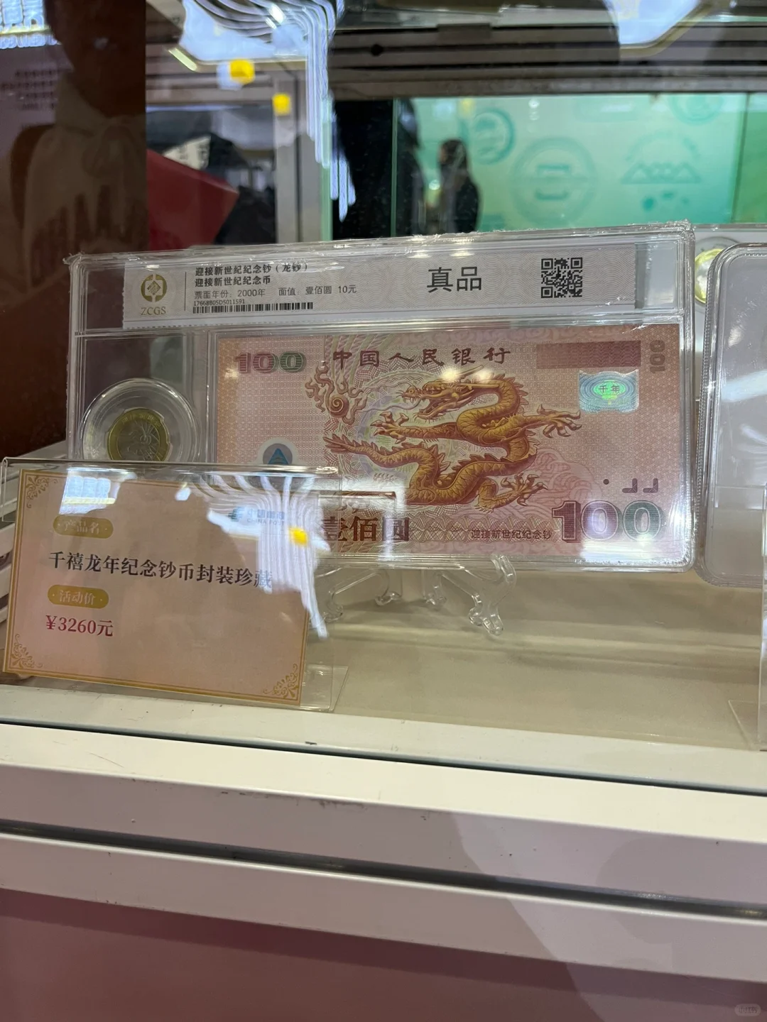 国际钱币博览会——逛到腿软