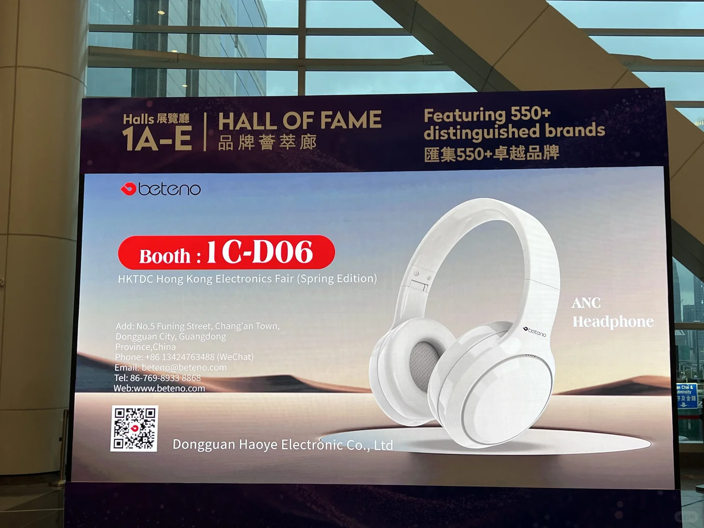 欢迎来到我们的展会