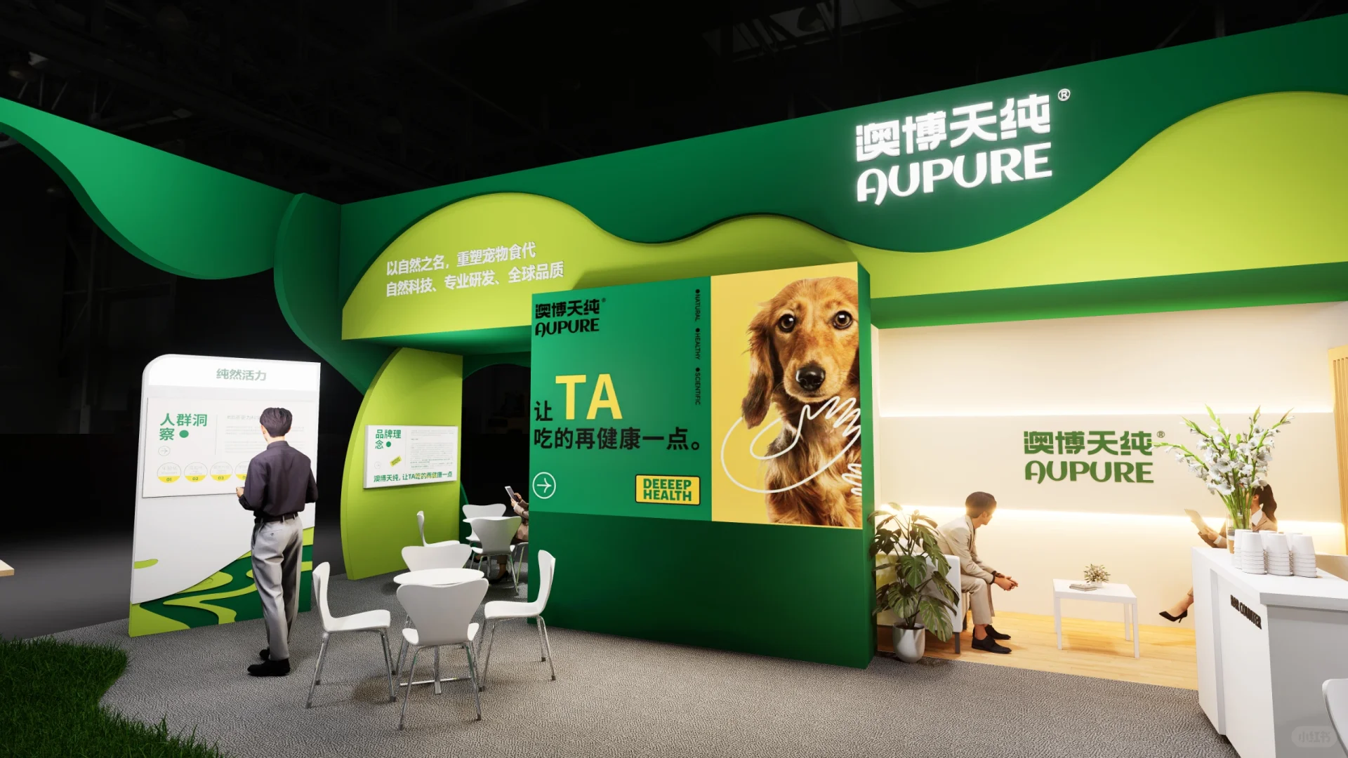 展台走一个。。