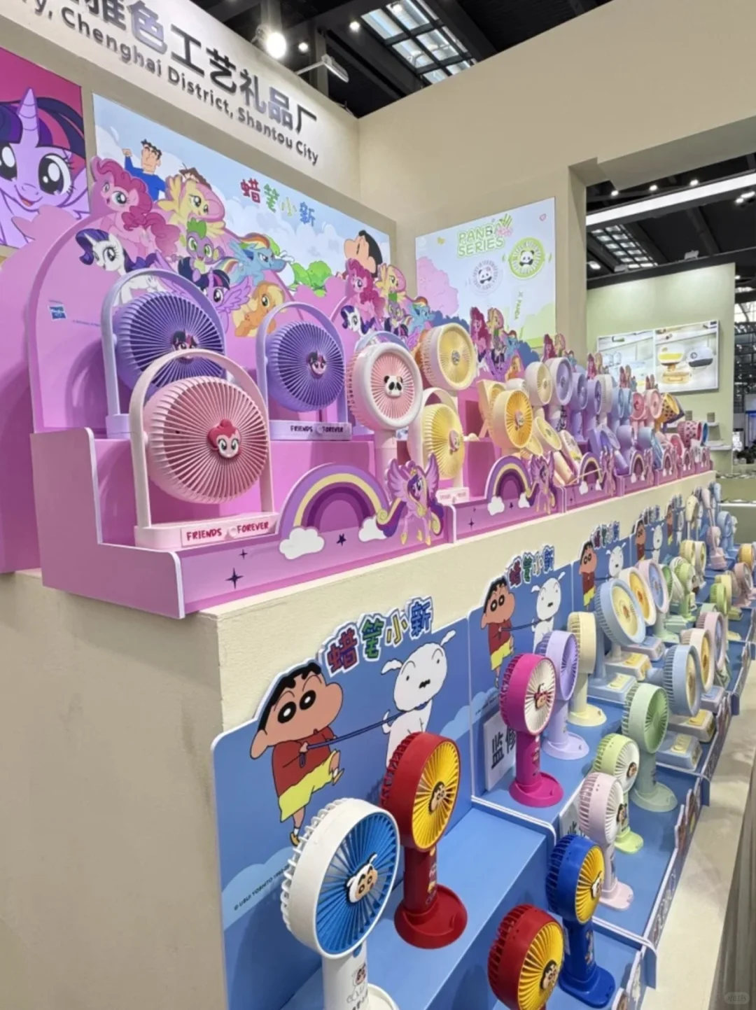 深圳4月25日跨境电商展?门票免费