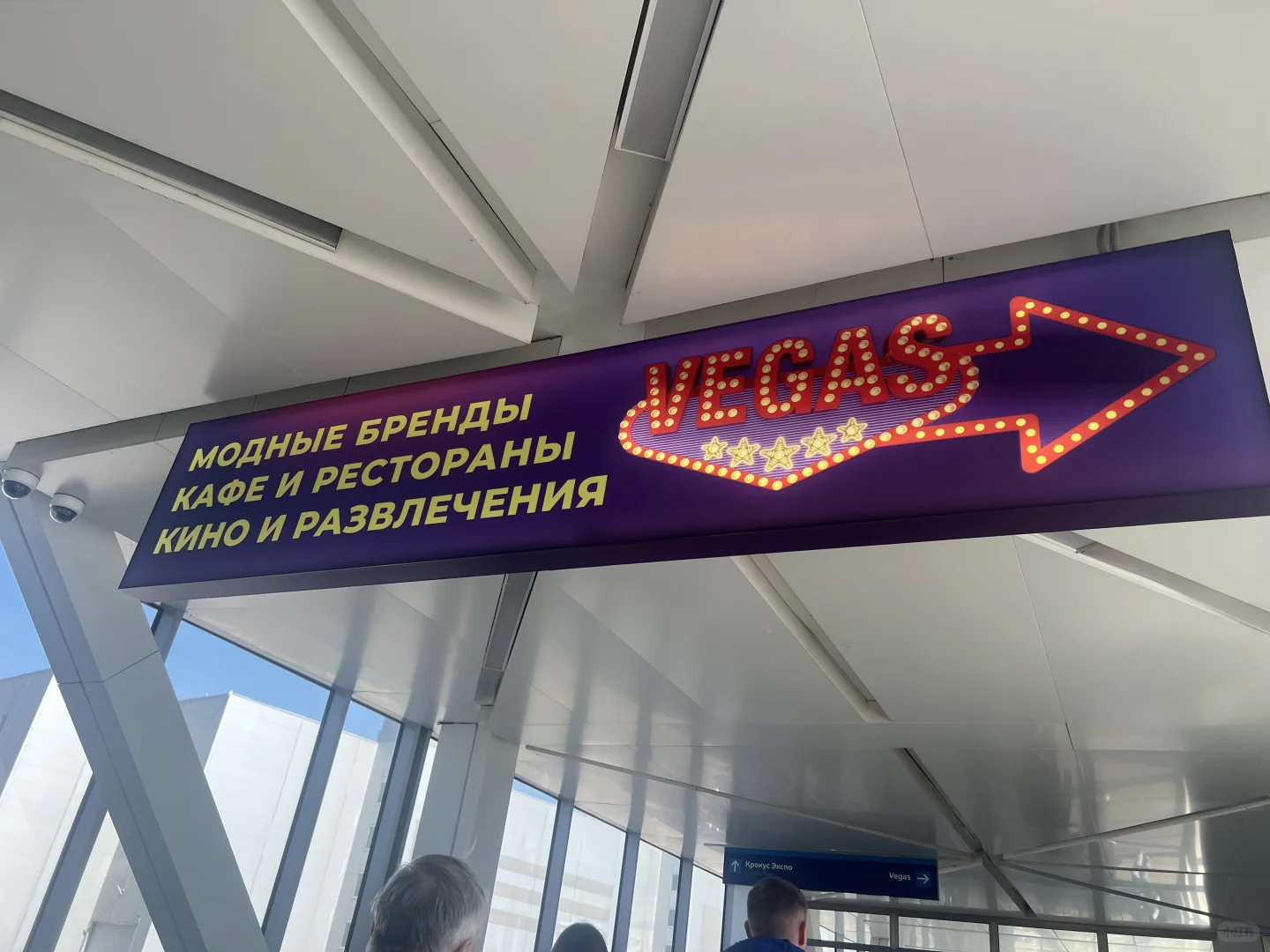 莫斯科展会！！！