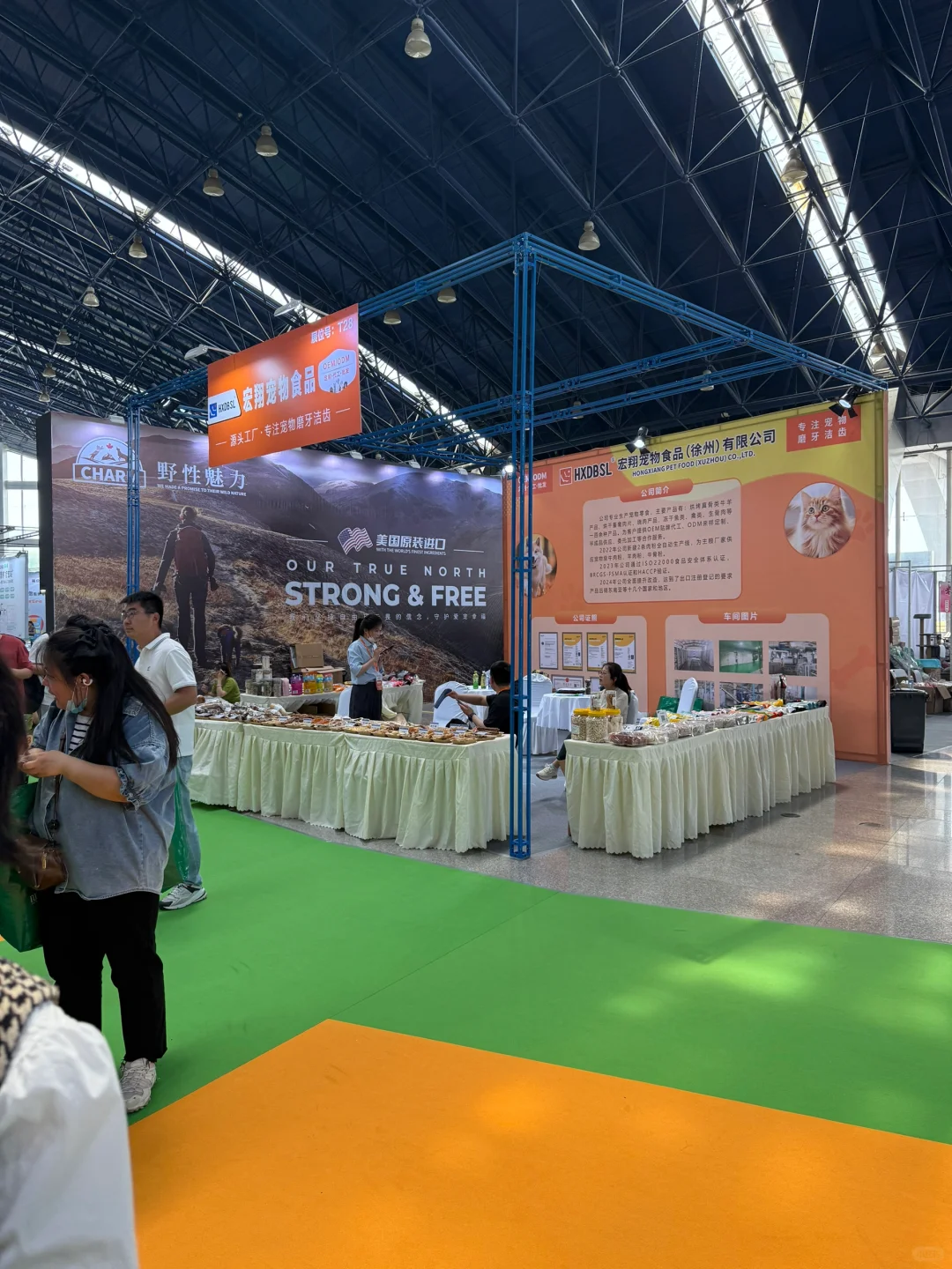 徐州国际会展中心