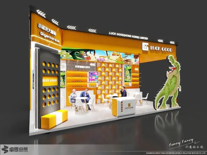 展会设计XP授权展黄色卡通创意