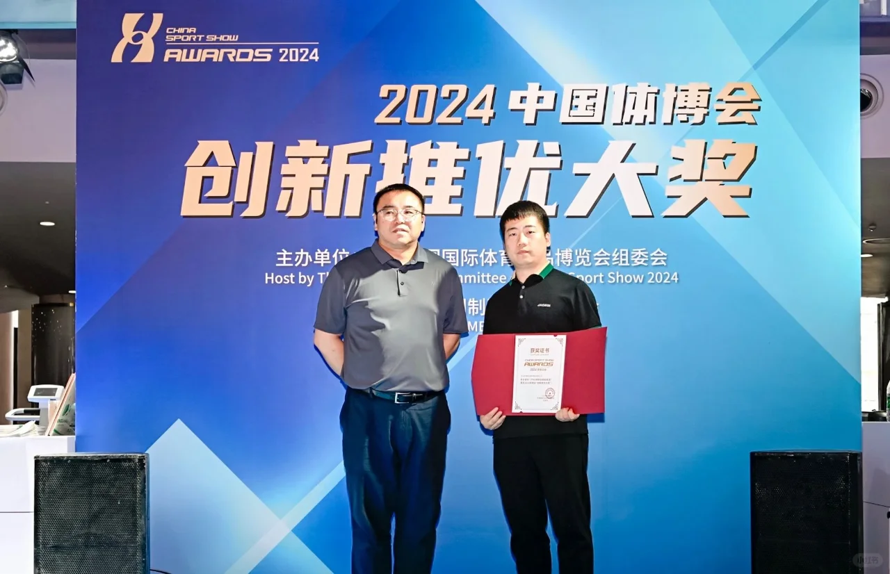 2025中国体博会官方品牌评选活动体系发布