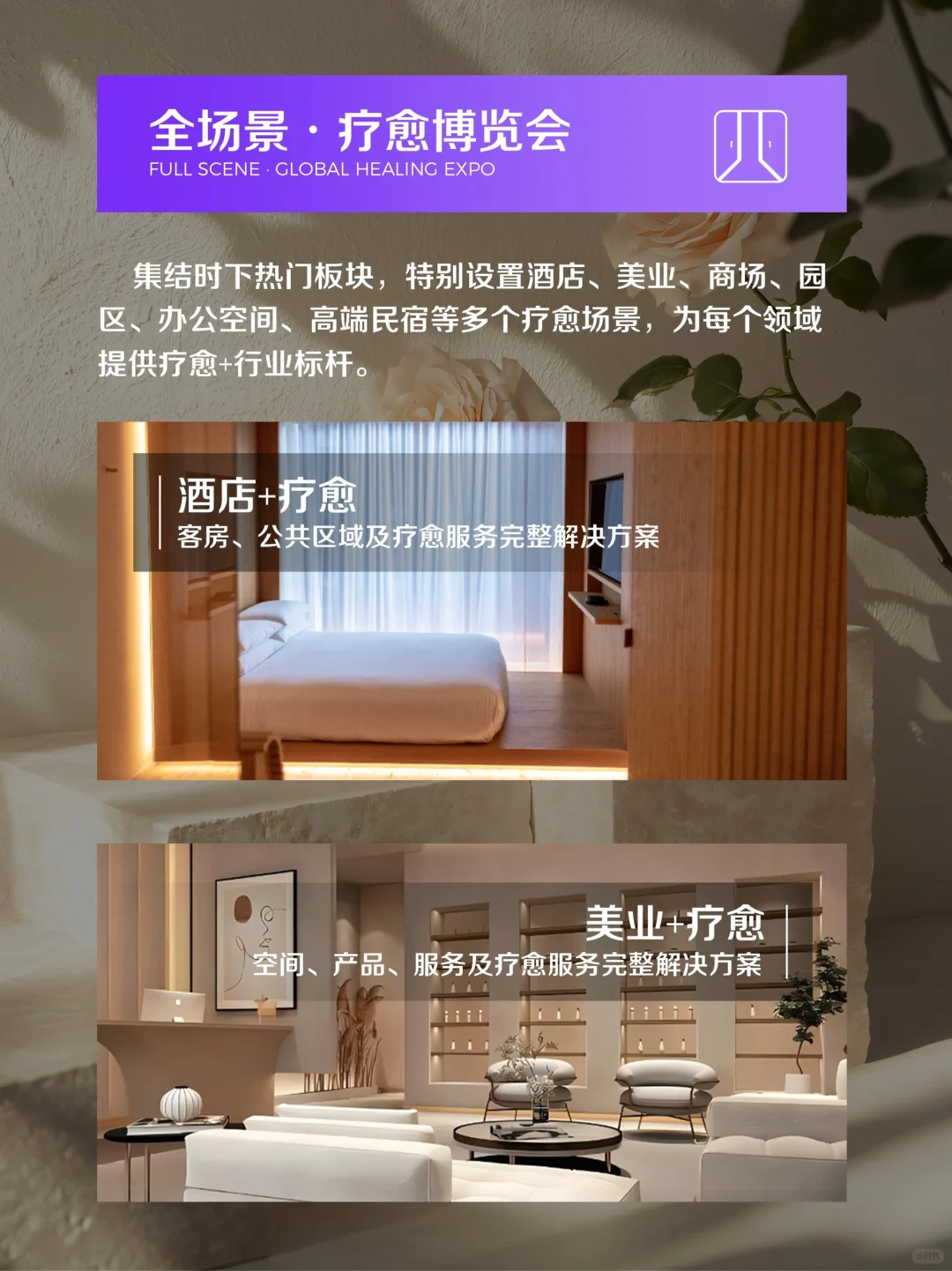 限时领M F 门票，但有必要去看看么...