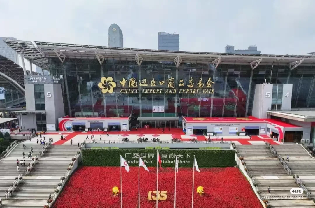137届广交会今天正式开幕