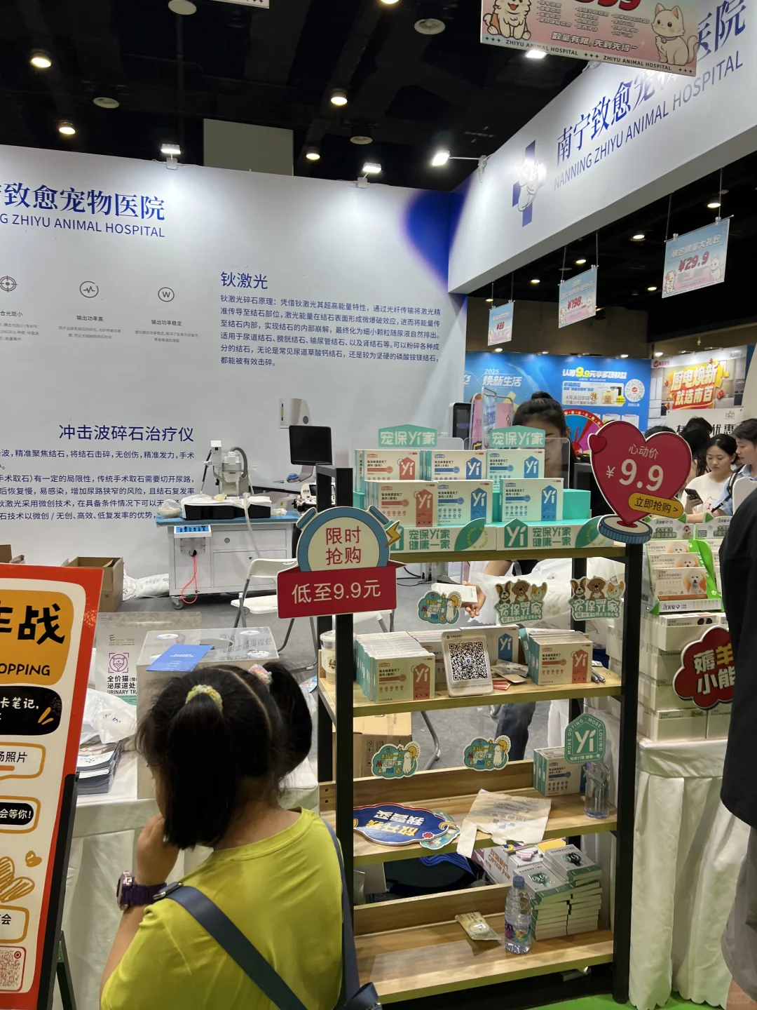 我和治愈一起在东盟宠物博览会等你