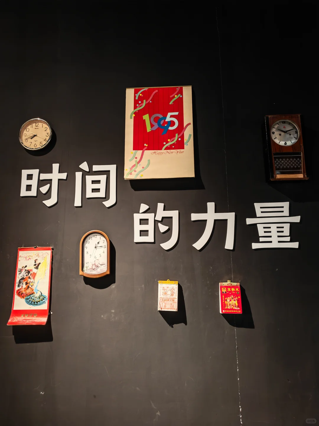 DAY 919 广州免费新展｜老物什的回忆?