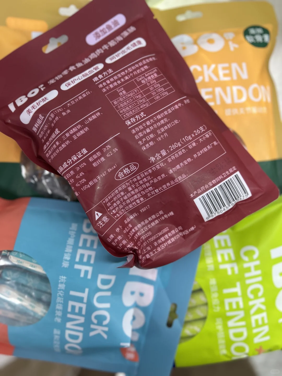 南宁东盟宠物博览会售卖临期商品