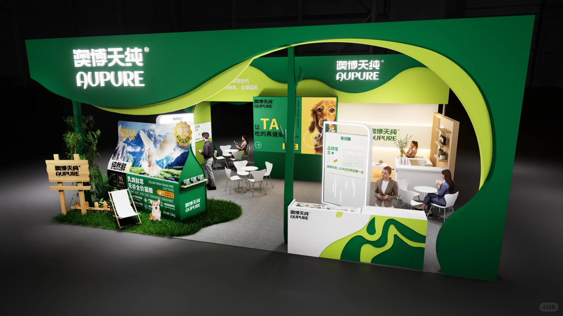 展台走一个。。