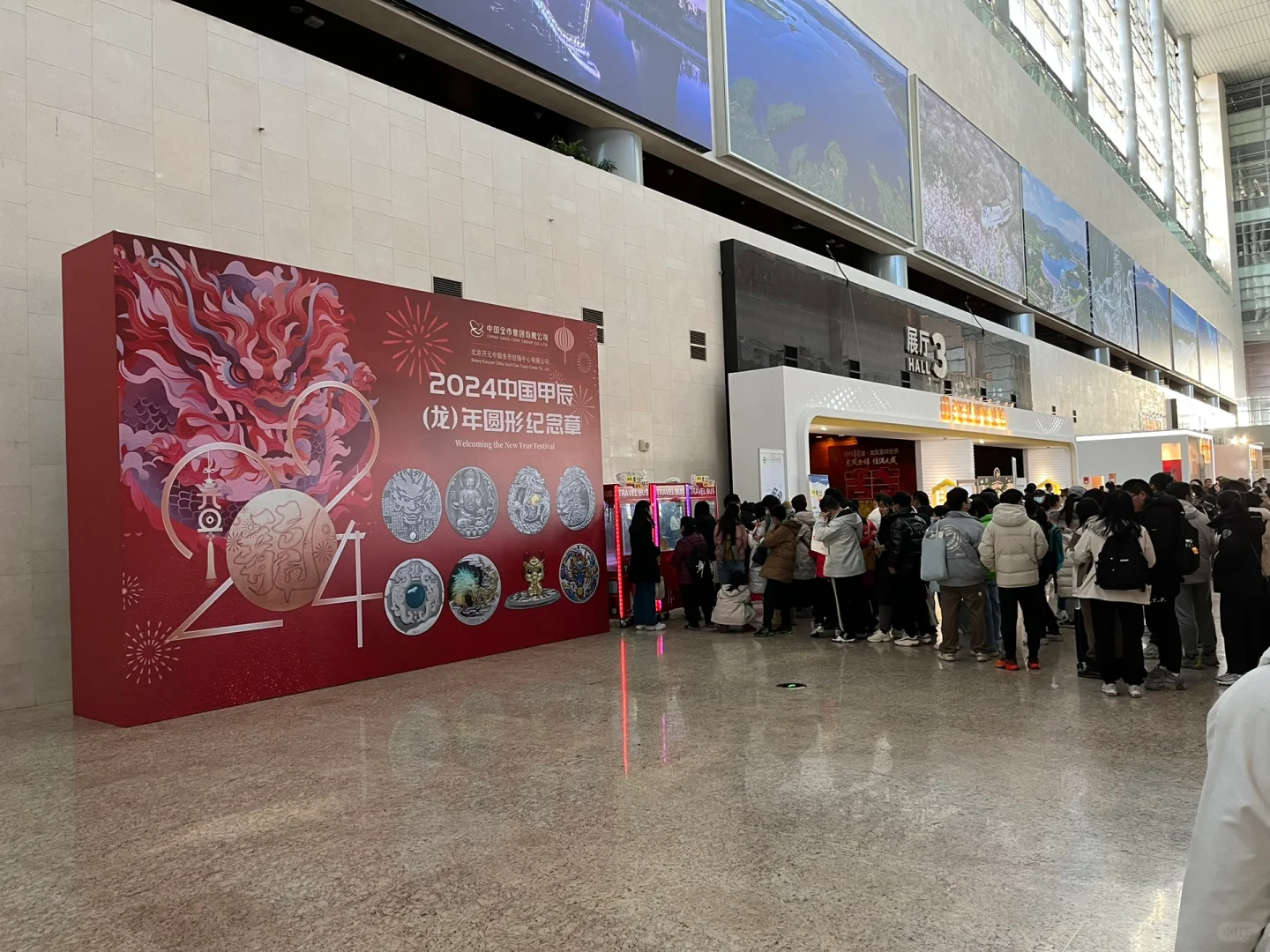 国际钱币博览会——逛到腿软