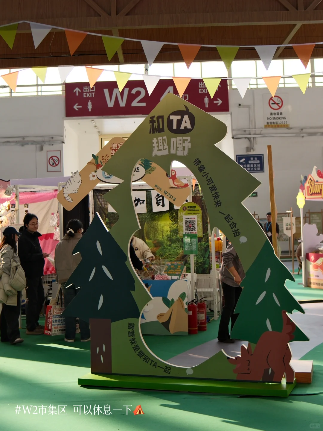 京宠展攻略｜显眼包打猎圆满归来?