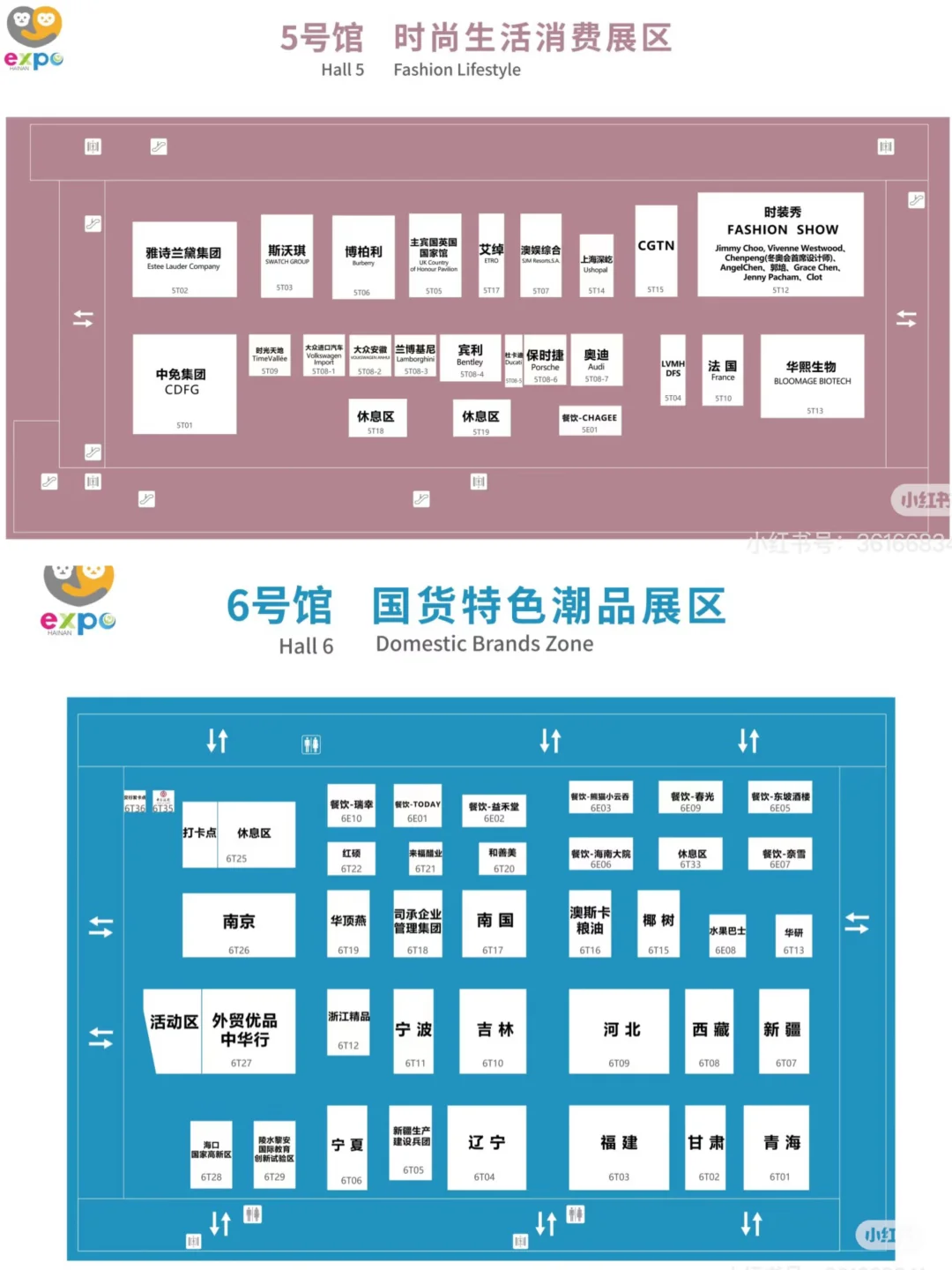 ?消博会展馆分布图来了！薅羊毛必备！收藏！