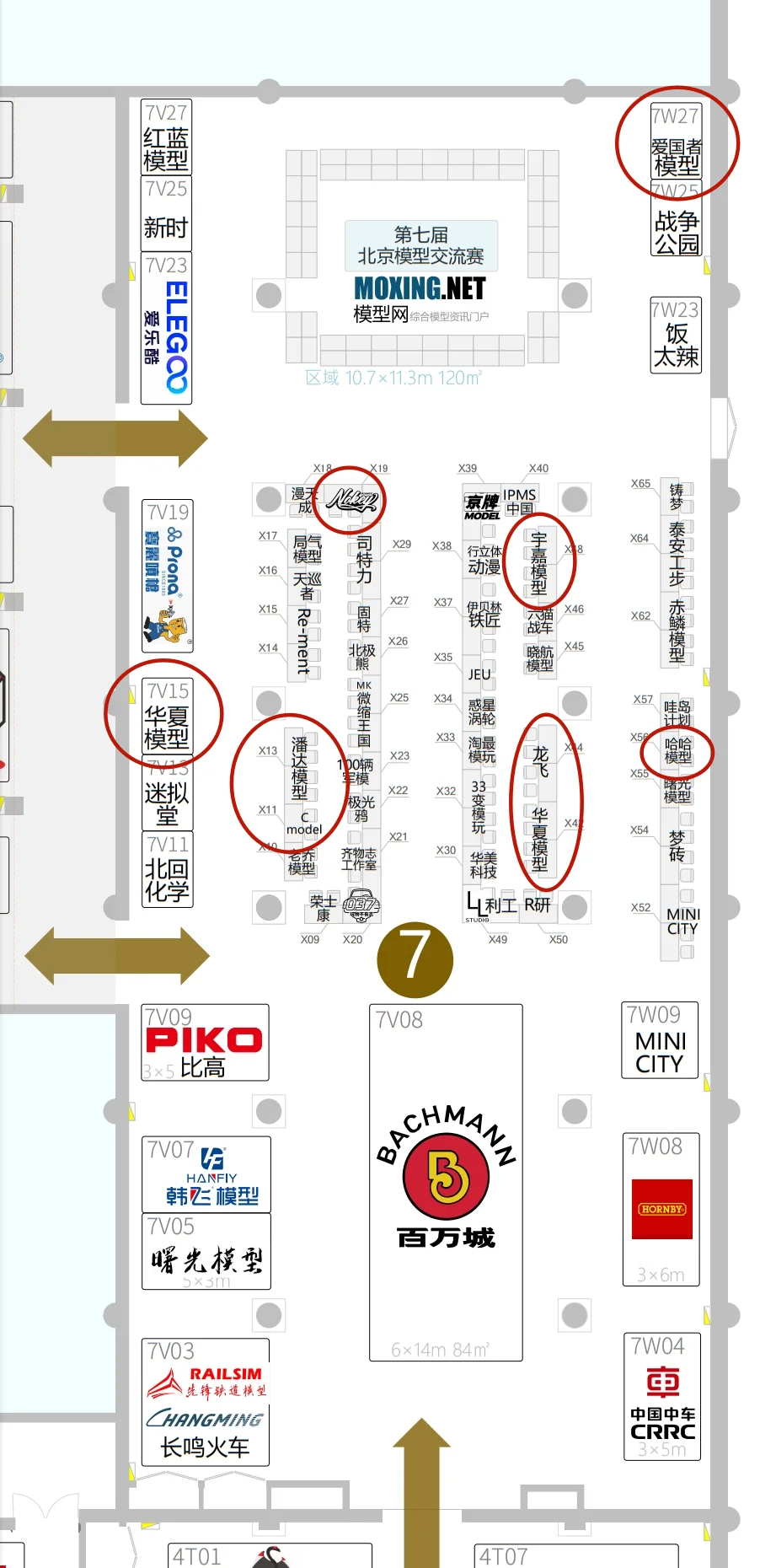 第23届中国国际模型博览会客机模型参展攻略