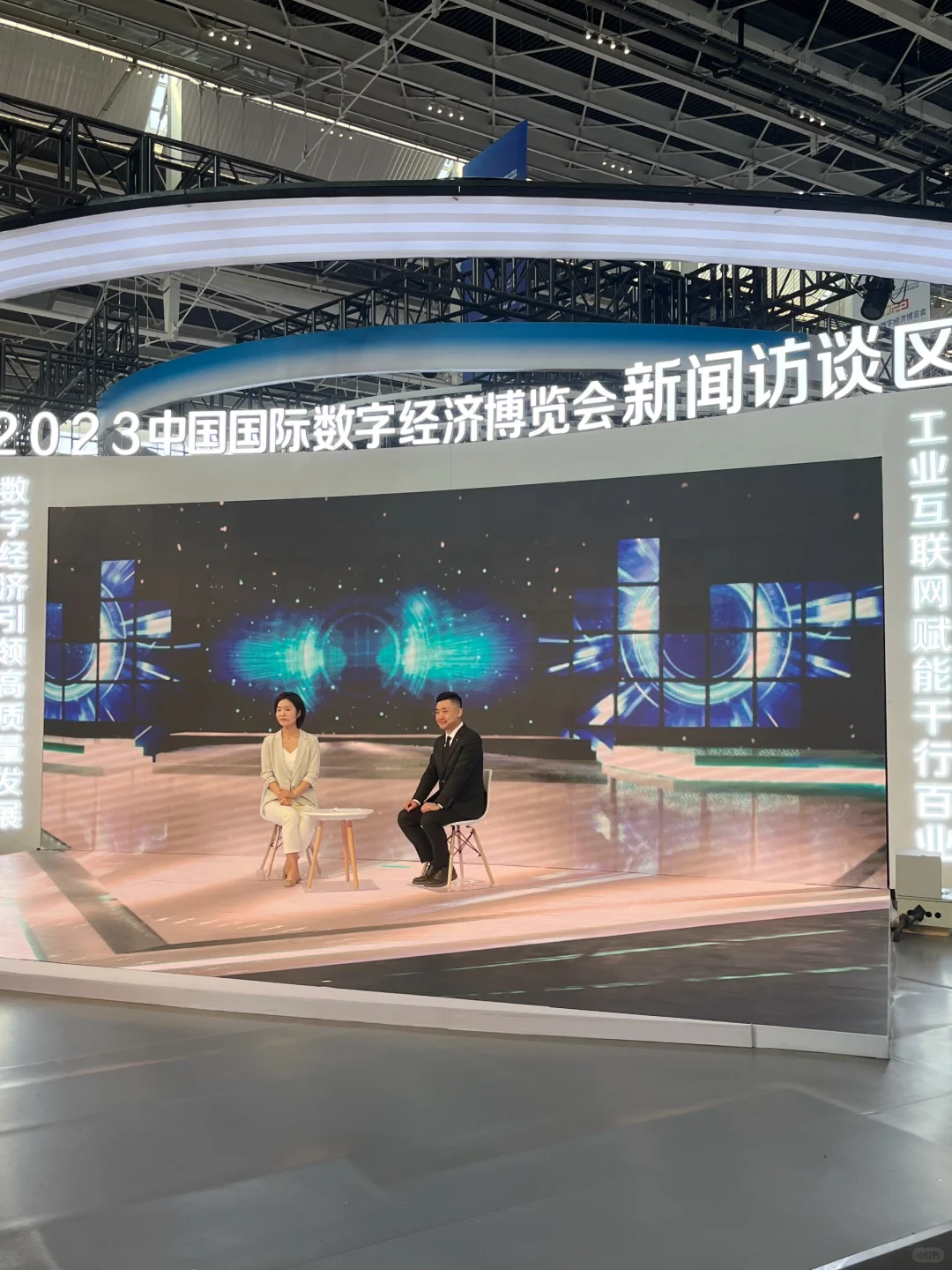 数博会现场图来啦