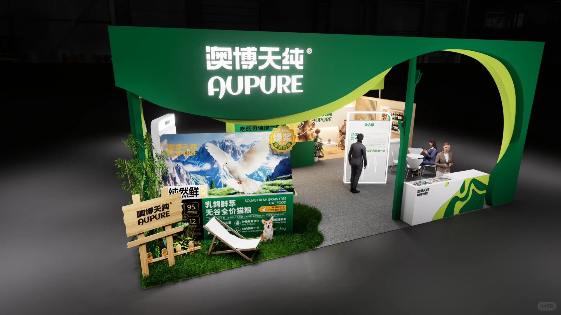 展台走一个。。