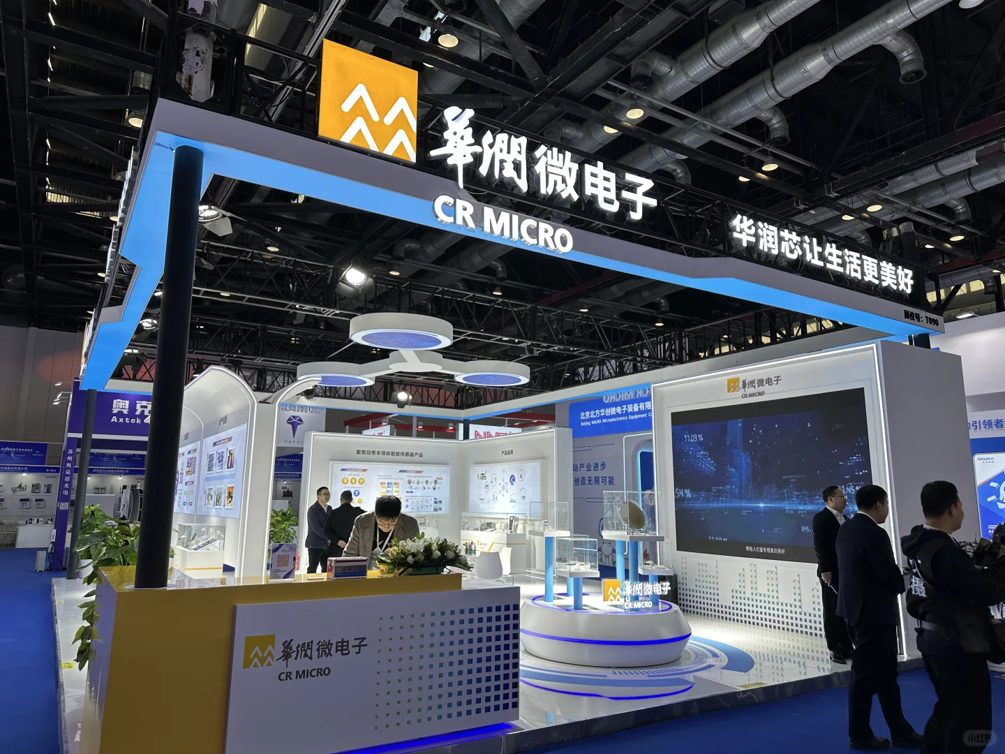 第二十一届中国国际半导体博览会今日开幕！