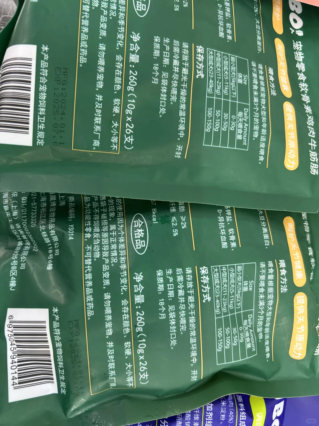 南宁东盟宠物博览会售卖临期商品