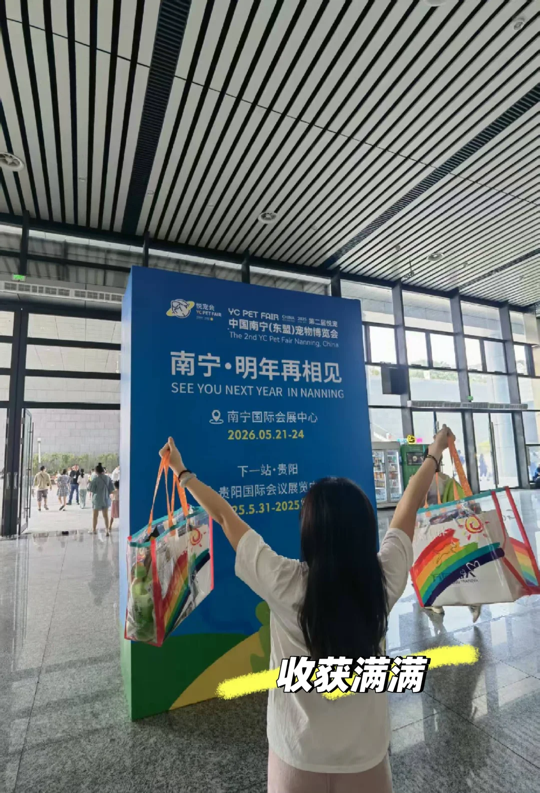 南宁宠物博览会我会爱你一辈子的！！