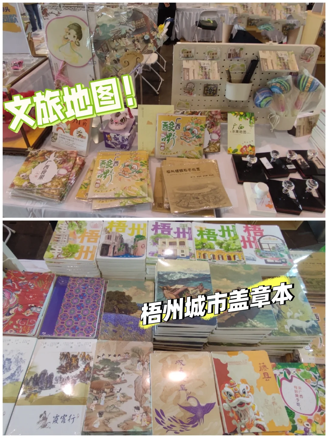 南宁看展|会展中心文化集市