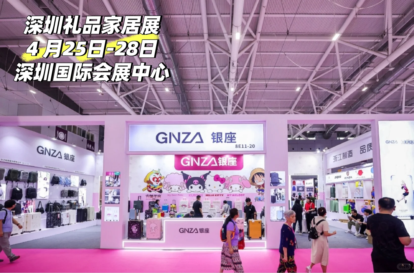 ?户外家居灵感大爆炸！采购必逛年度盛会