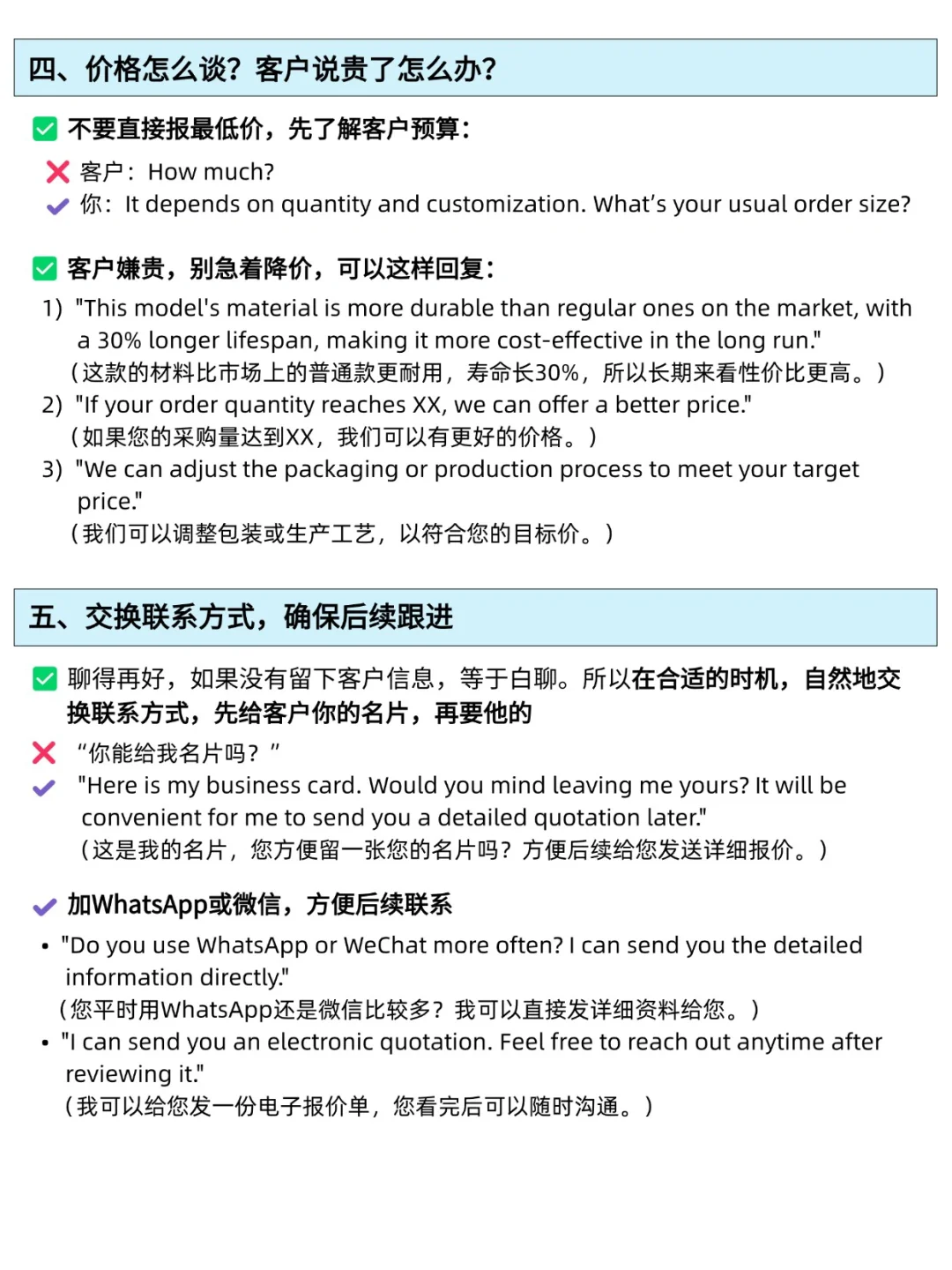 怪不得同事上年参展拿大单，我怎么才悟到……