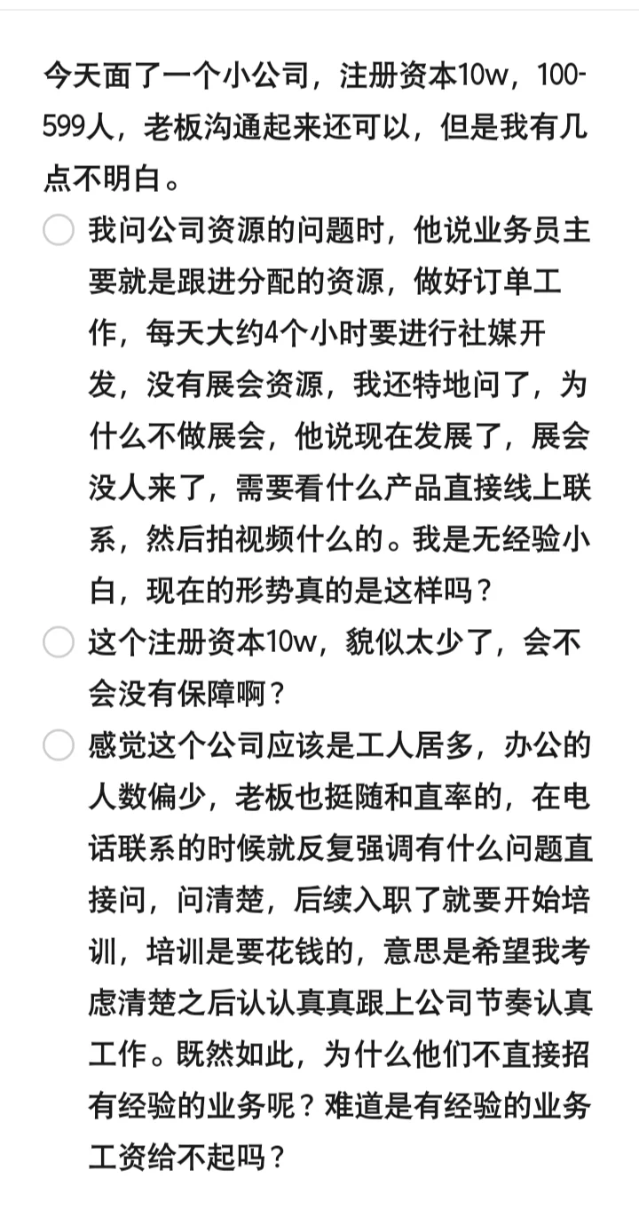 外贸展会已经淘汰了