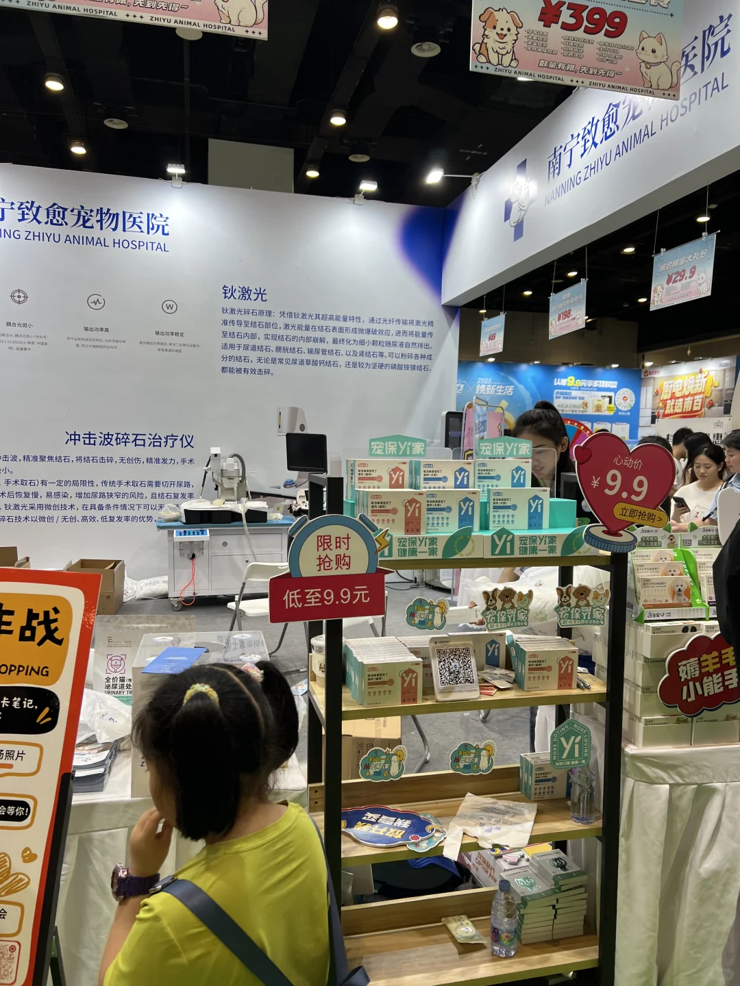 我和治愈一起在东盟宠物博览会等你