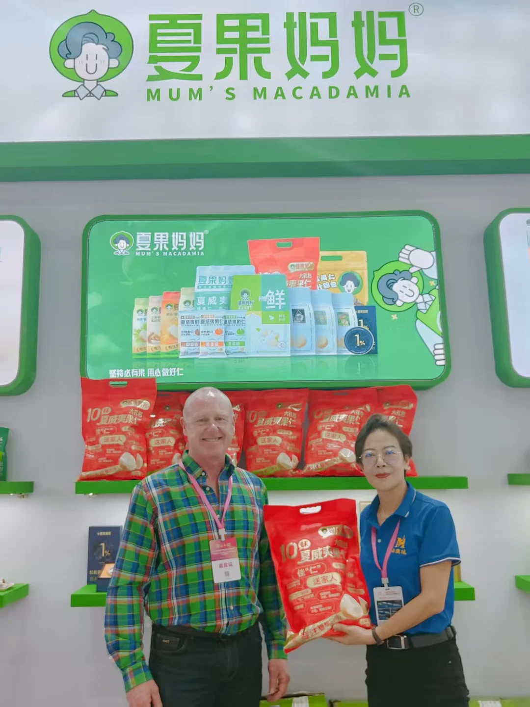 “第十八届坚果果干食品展览会”摆摊日常