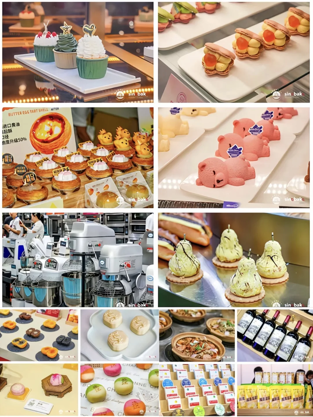 2025广州烘焙展终于来啦‼️免费蹭吃喝