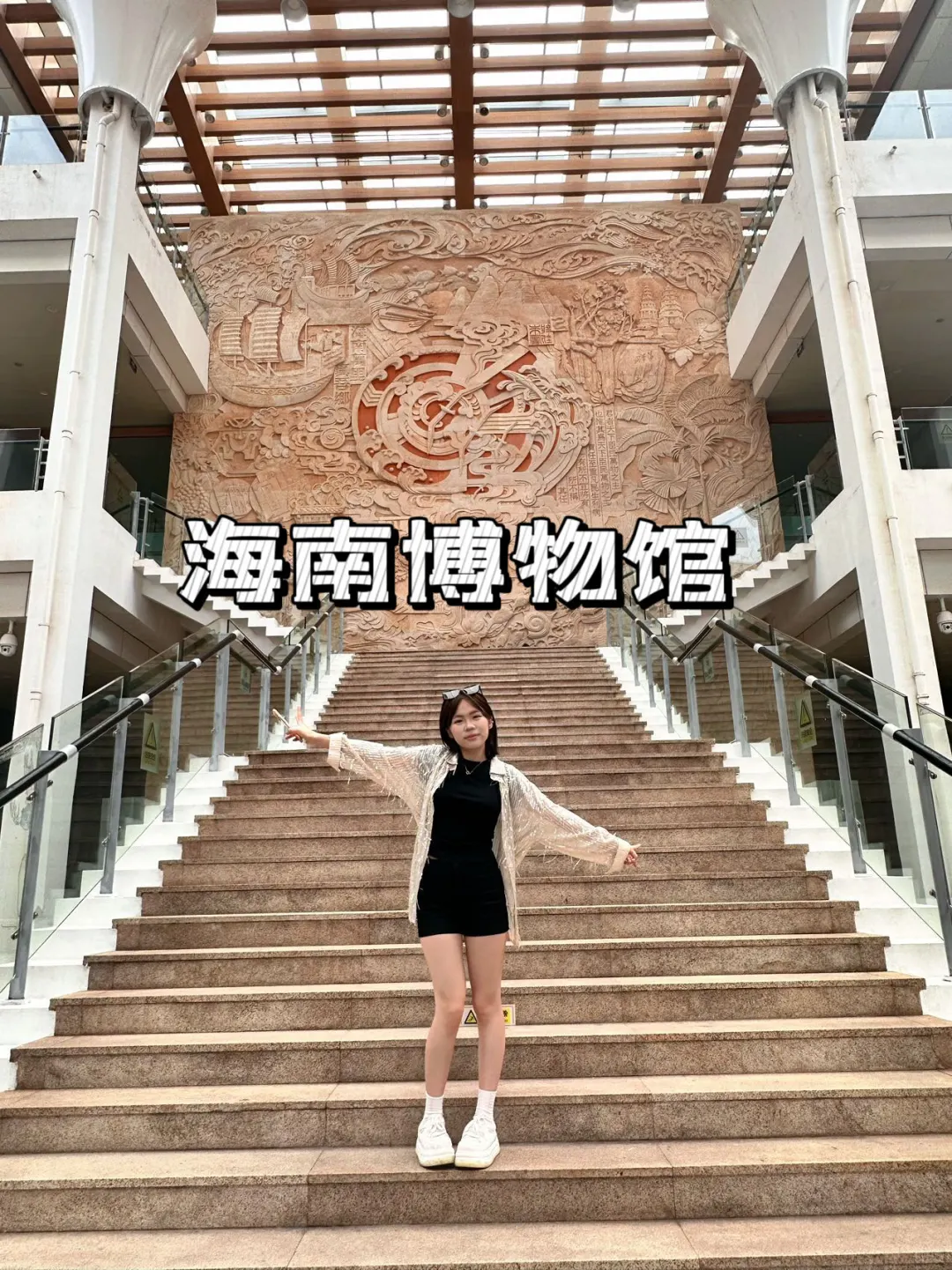 海口旅游遇上消博?这座城太好玩！