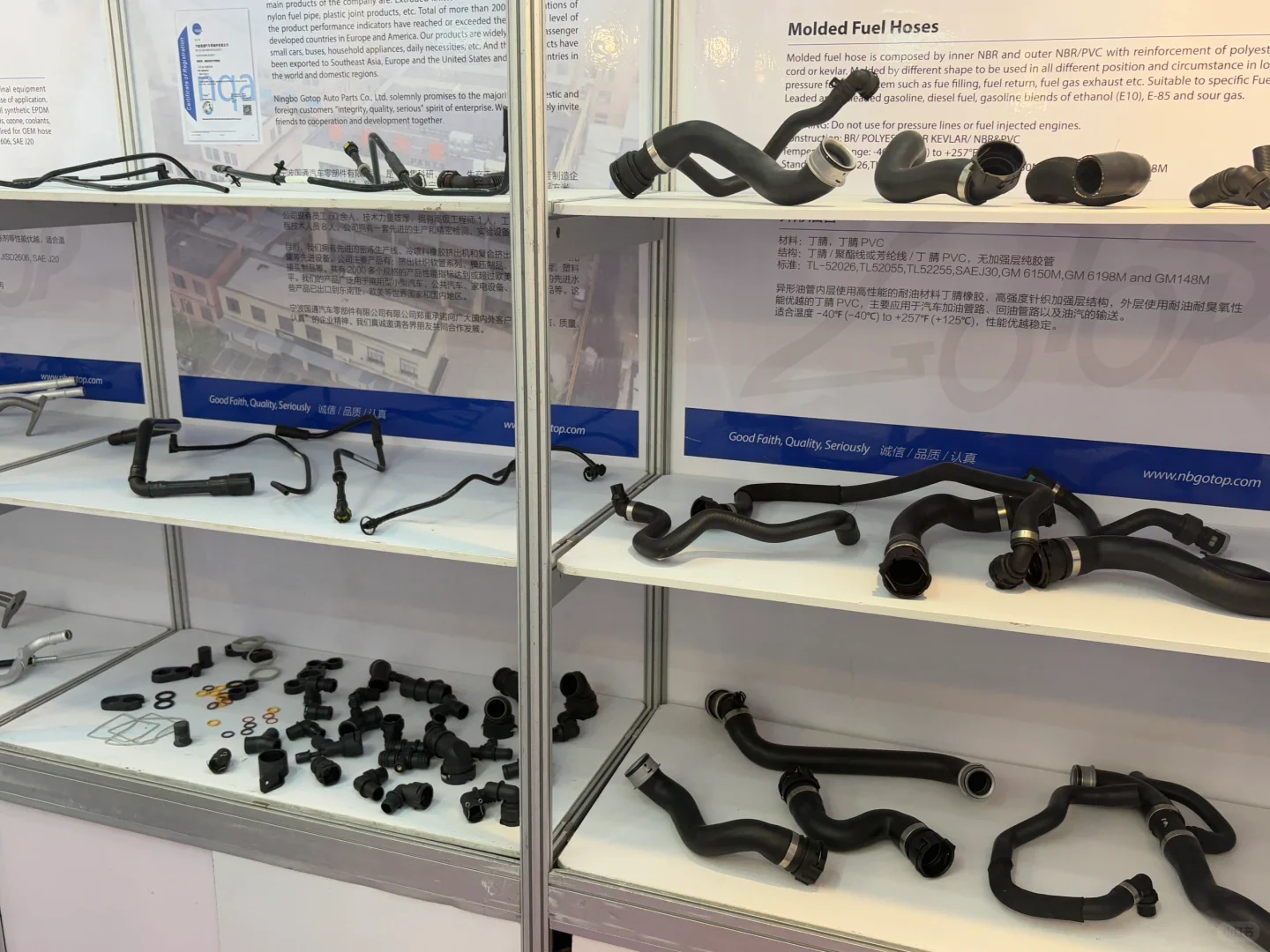 又是一年广交会