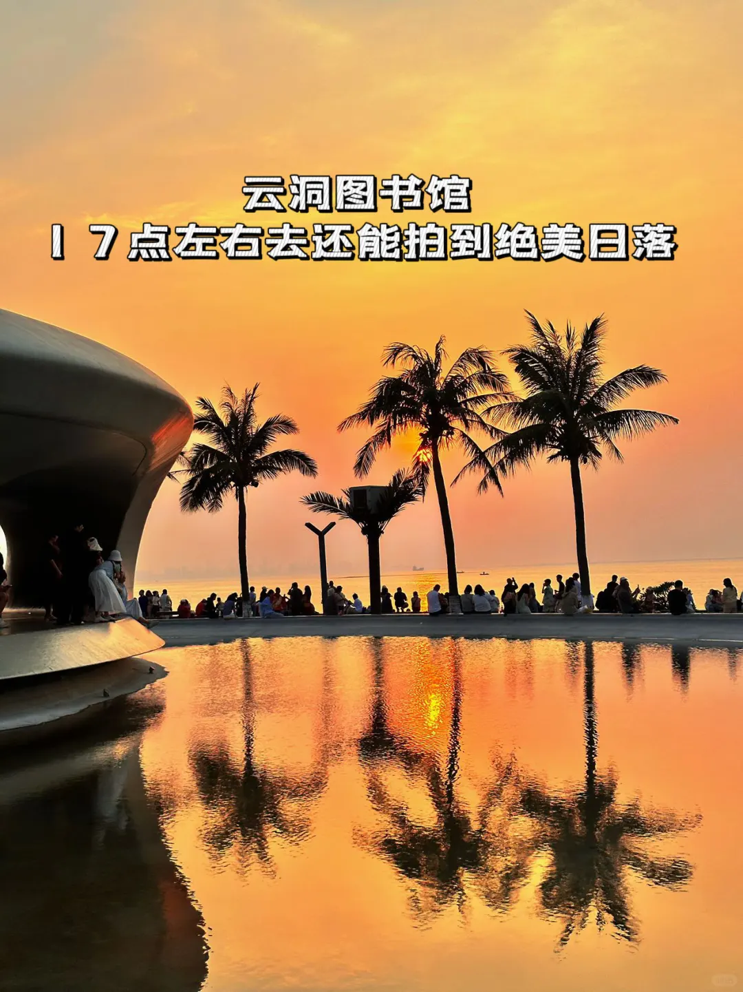 海口旅游遇上消博?这座城太好玩！