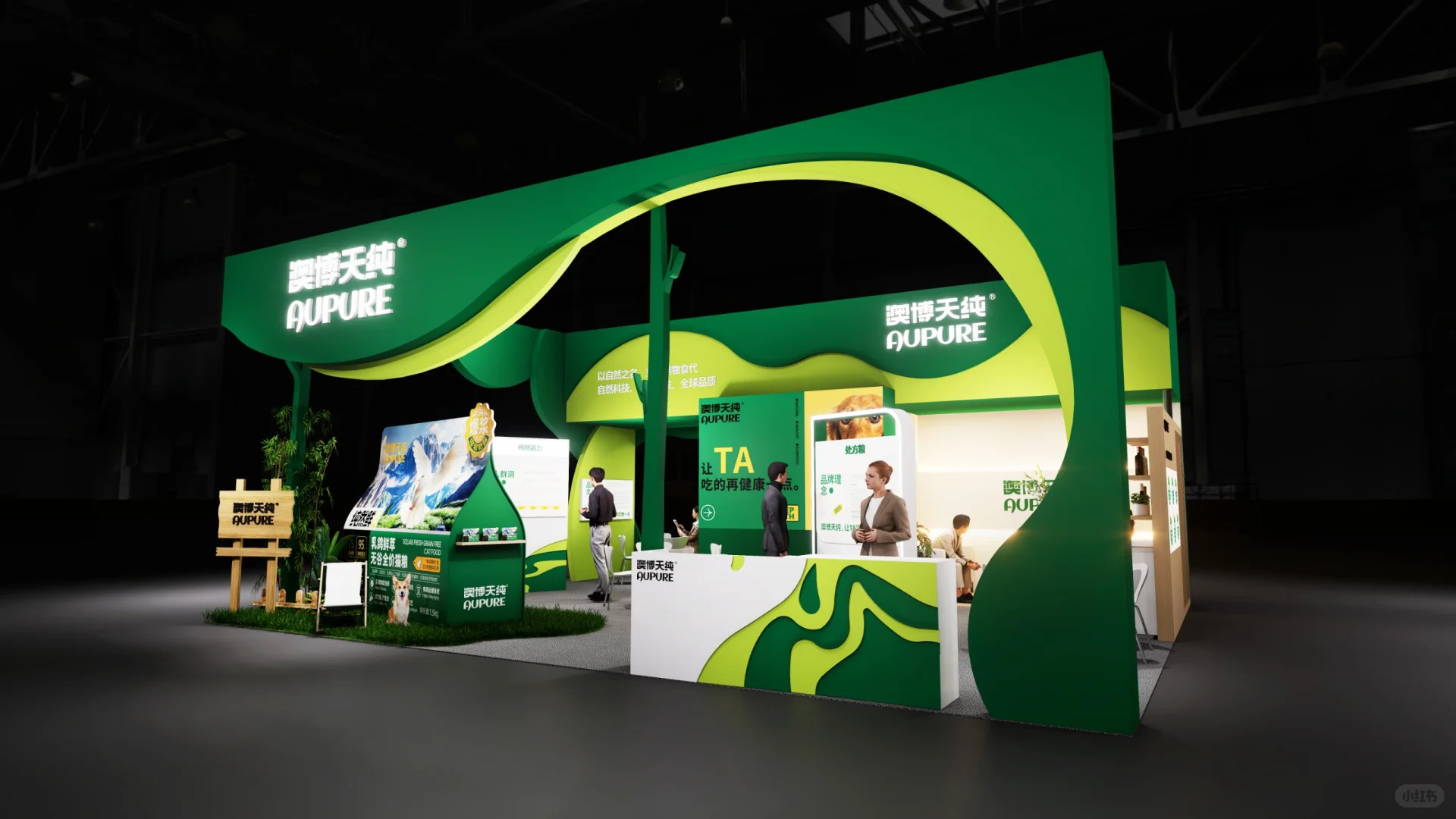 展台走一个。。