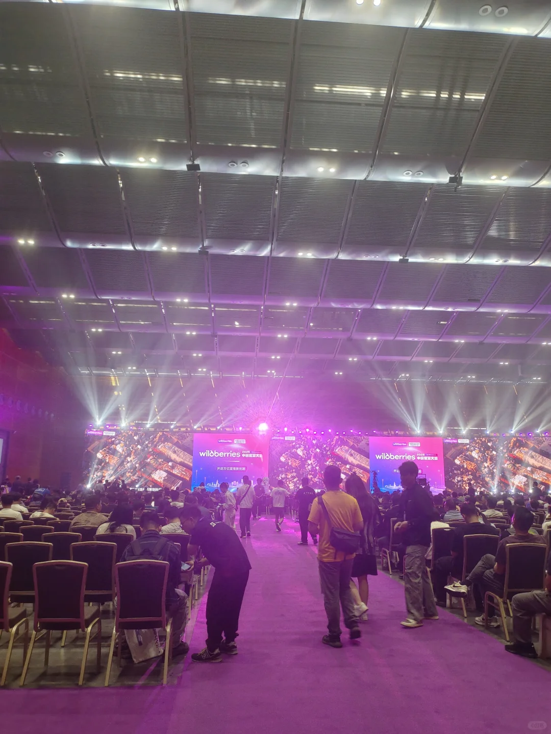 WB跨境全国招商大会，有现场偶遇的么