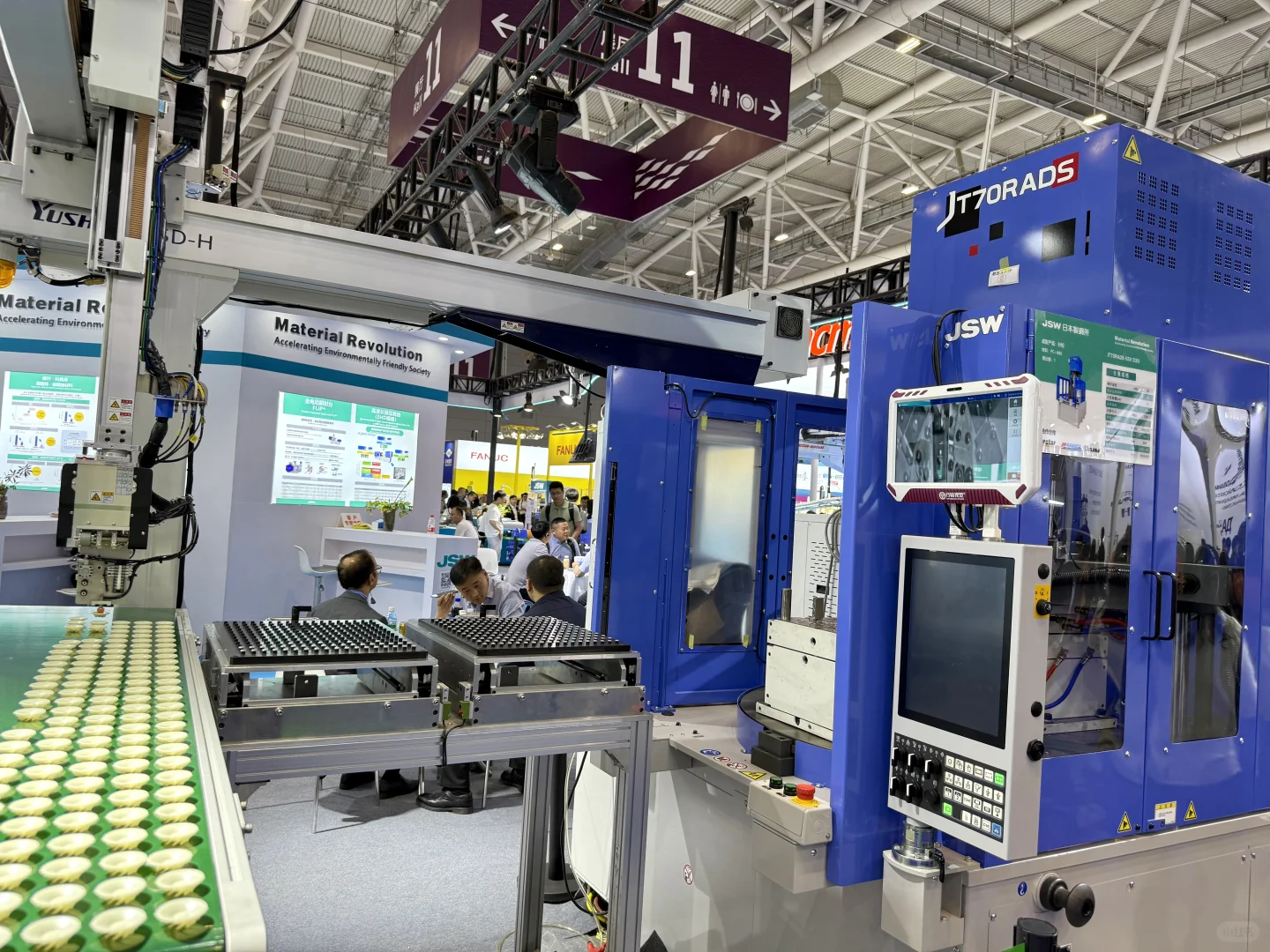 深圳❤️商务局小科员沉浸式参观国际橡塑展