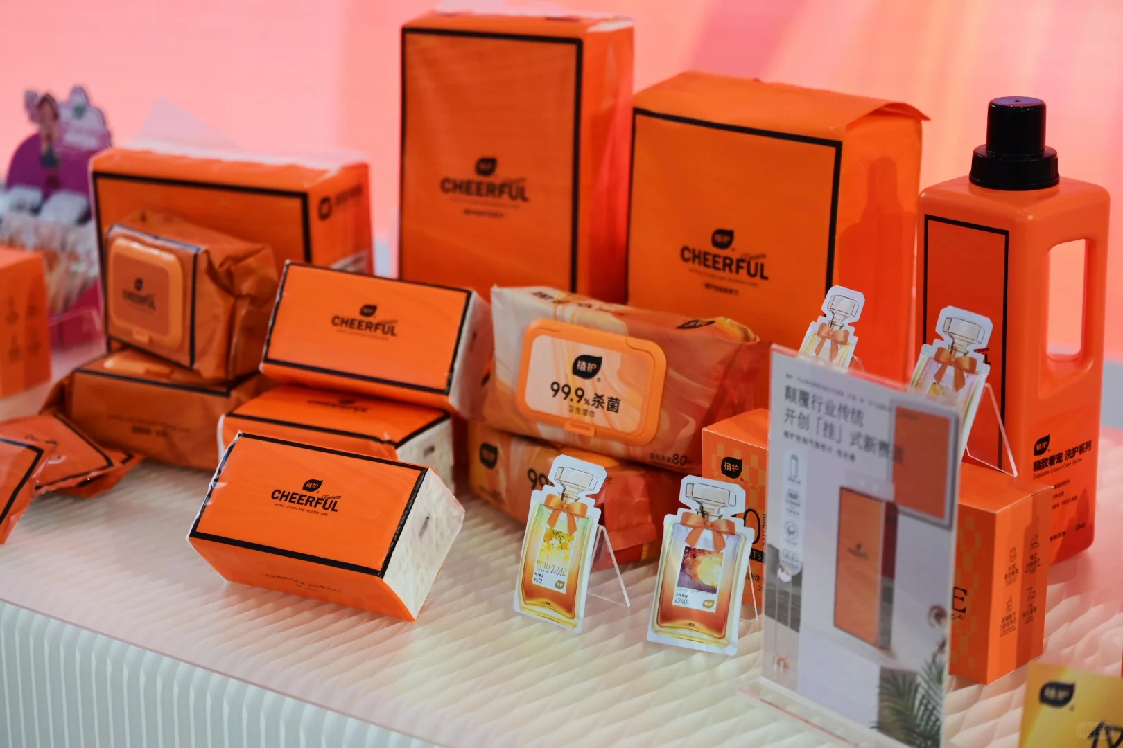 来武汉参展啦 ! 前方到站植护纸世界?